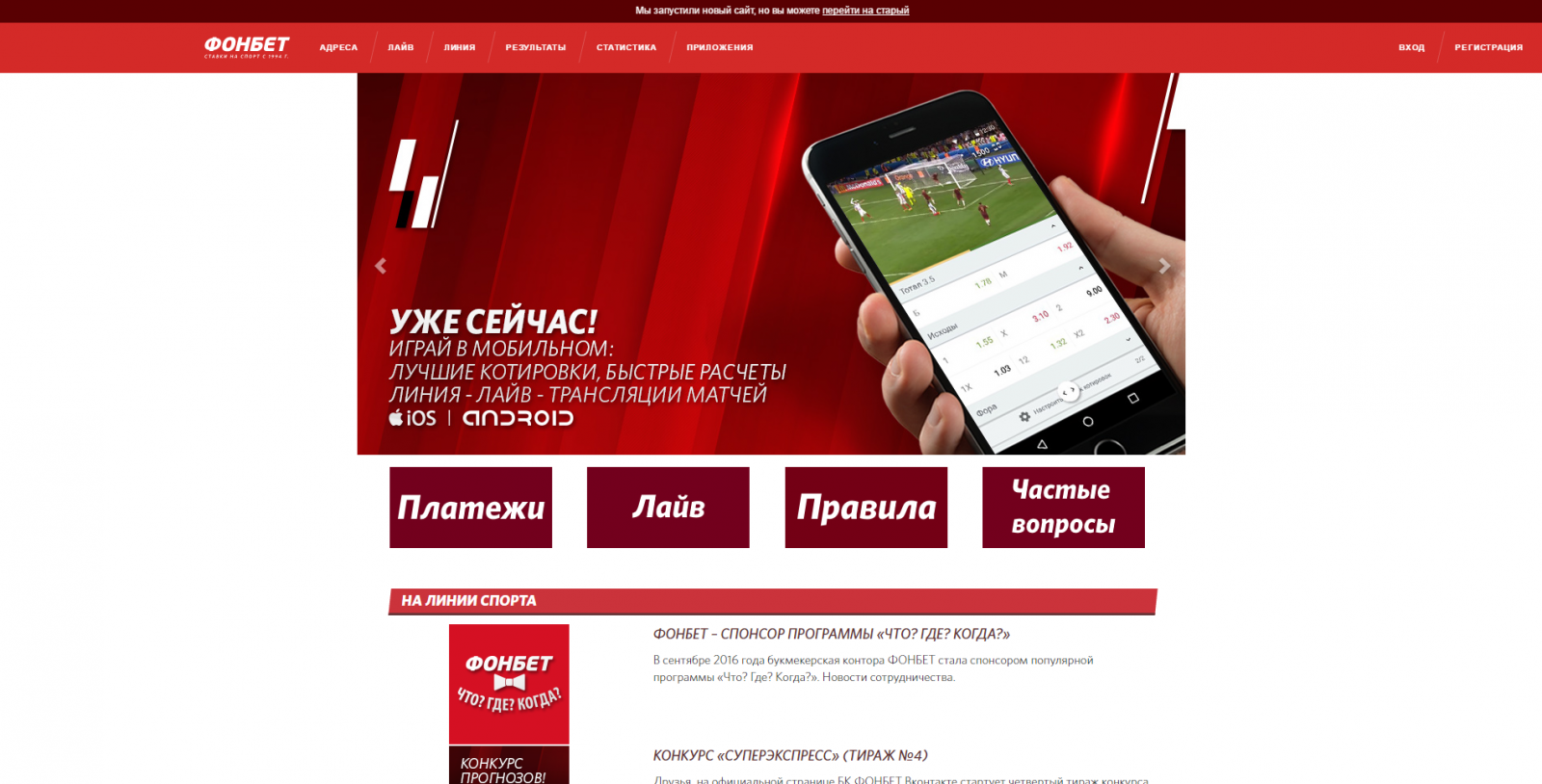 [PUNIQRANDLINE-(au-dating-names.txt) 41 Fonbet ставки на спорт 1994 года [PUNIQRANDLINE-(au-dating-names.txt) 38